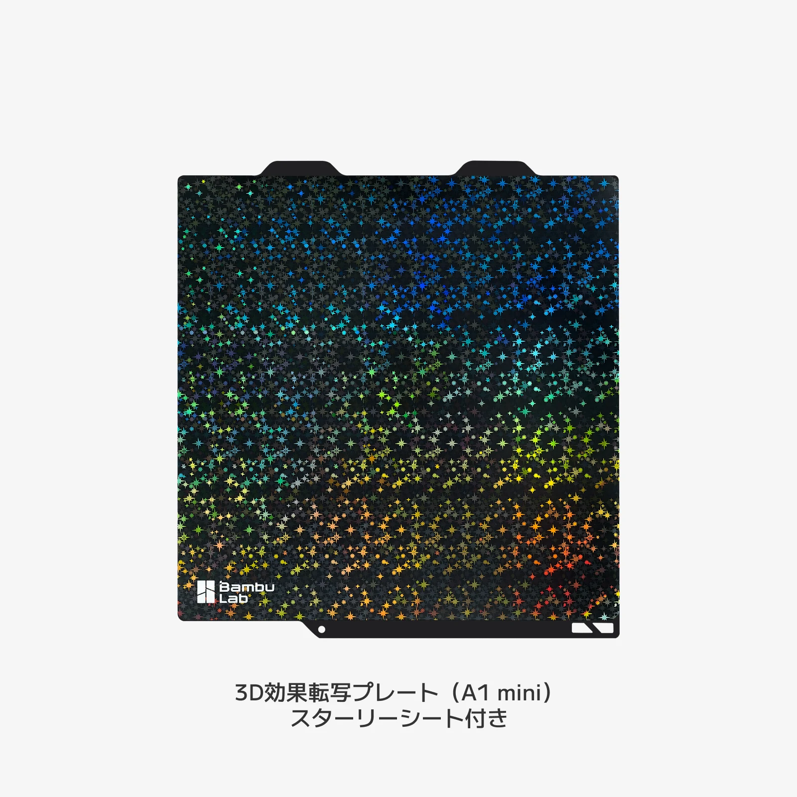 スターリー / A1 mini