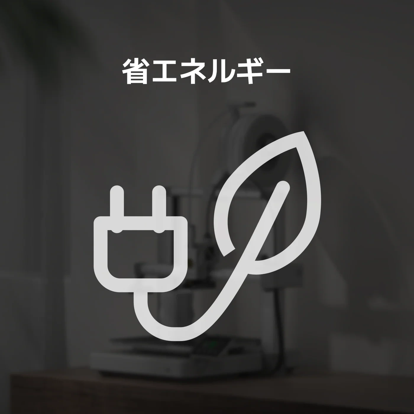 商品画像 8
