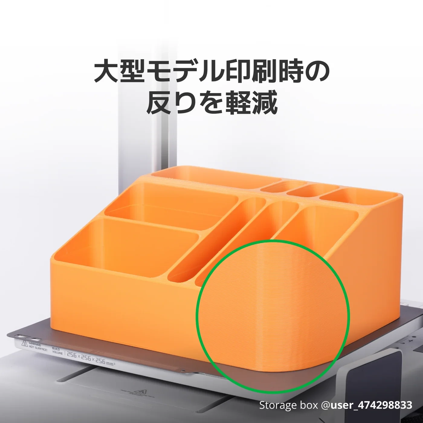商品画像 7
