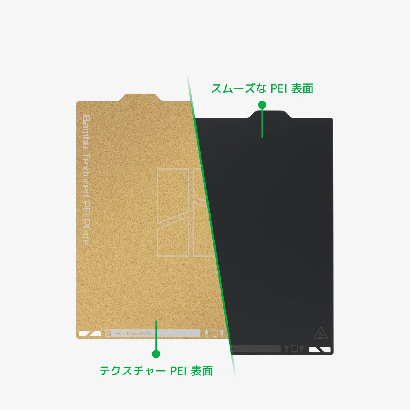 Bambu Lab Bambu デュアルテクスチャ PEI プレート