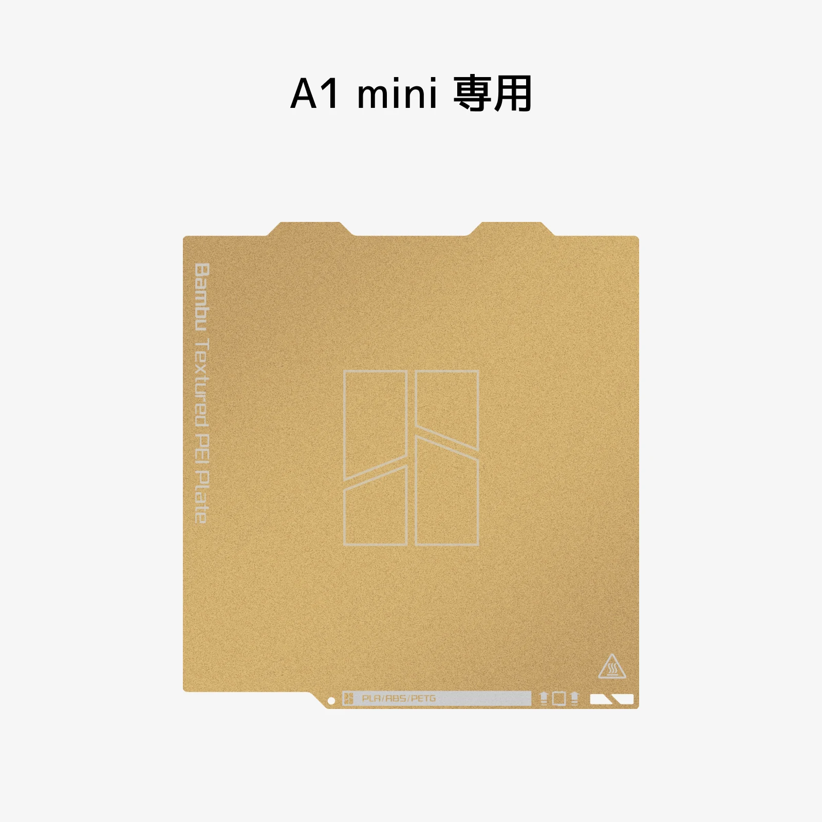 A1 mini